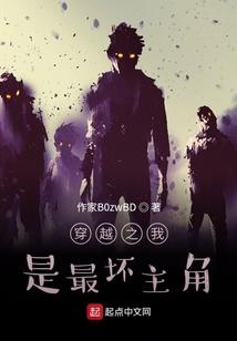 无生命世界
