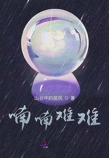 点点光阴祭流年