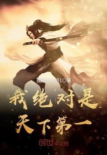冰之寒，火之暖