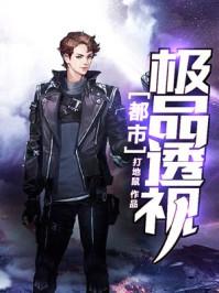 重生异次元