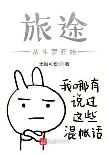 在大唐低头种田