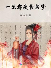 将强悍妈咪抱回家