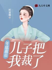 你的笑颜，我的牵念