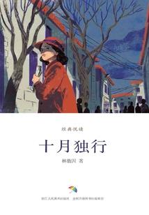 亦御扶七