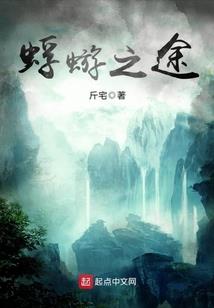念暖予辞兮