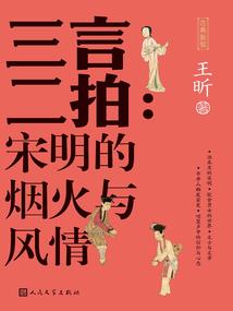 阳光不错