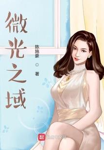 口红森林之胜女之战