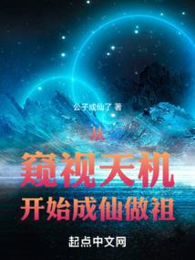 恶魔的奴隶