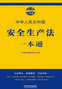 群仙逐鹿