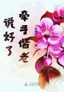 未知海