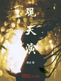 斗罗大陆之冰王复苏