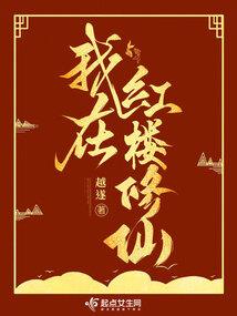 狐冥，不想，让你的手沾满鲜血