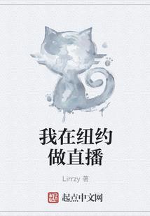 对抗长生