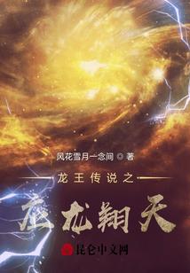 重回二千零八