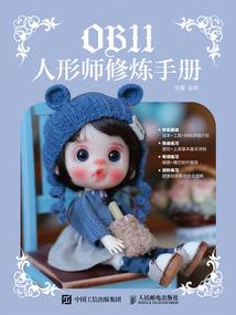 青梅驾到：竹马别狂傲