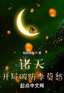 厄难遗族