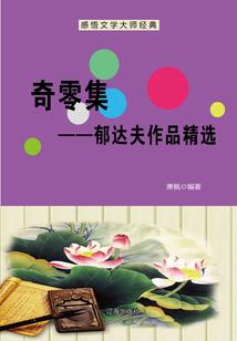 重生三国之极品主公