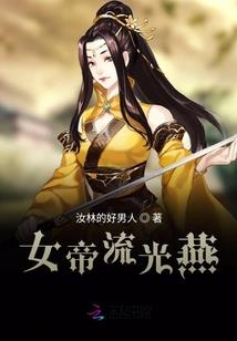 堂皇之下