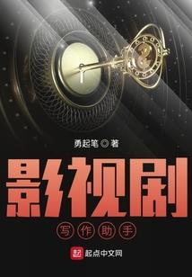 快穿之还我人生