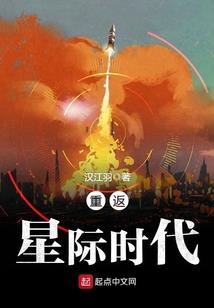 笑闯神罗大地