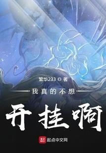 无尽薪火起源