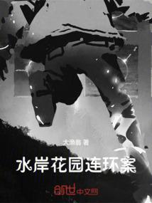 神经老师