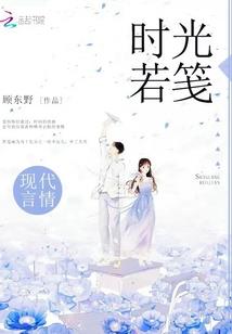 燃尽之城