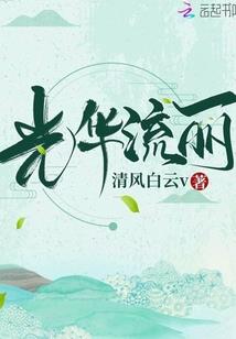成仙道者