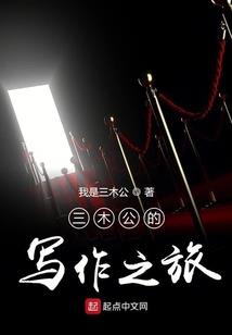 何先生的绾绾