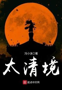 次维巨兽
