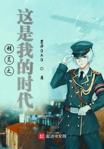 穿越古代成天命