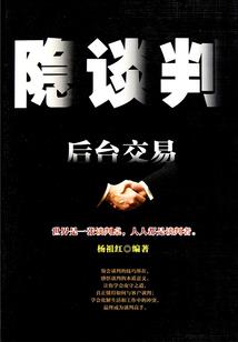 人在诸天，只想做好事