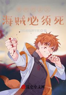樱花树下的愿望