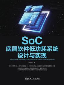 一击穿越