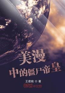 都市天命重生