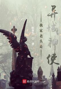 网游之零度战将