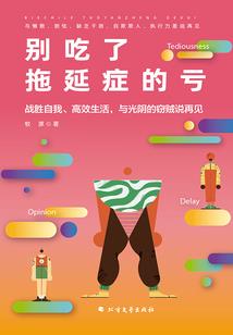 异界纵横之剑破星辰