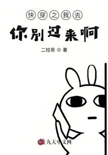隐形遥控器