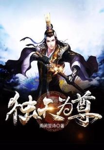 墨王爷与墨王妃