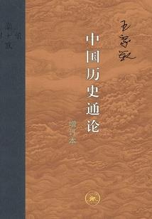 异世之自由之路