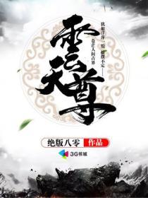 网游之亡灵死神