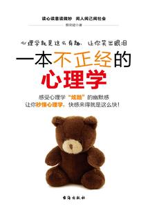 巴黎星光