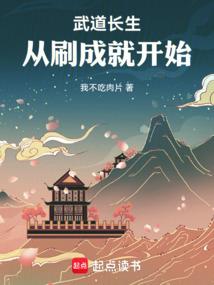 待丘追忆