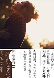 帝武苍穹
