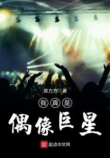 田园锦绣：农女翻身记