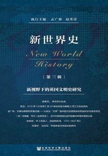 综漫之银月幻想
