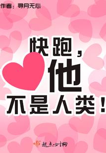 凤凰劫：浴火重生