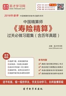 梦悲剑