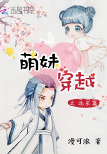 欺天之起源