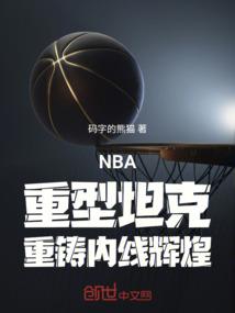 战神联盟之命运轮轴